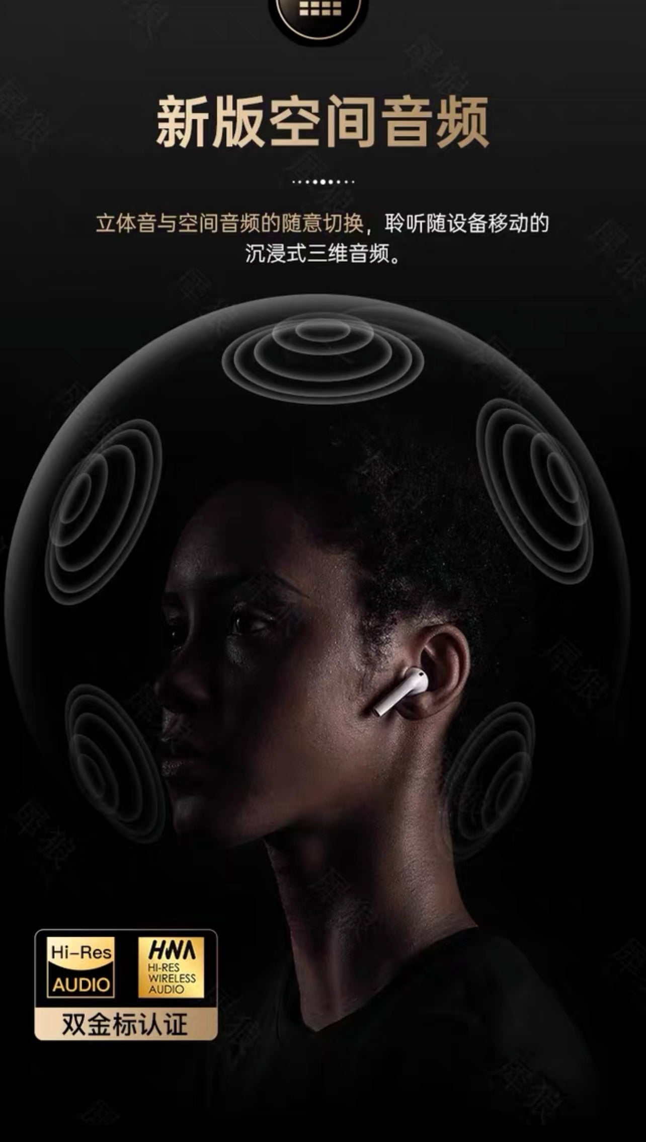 Bluetooth Earbuds – True Wireless 2024 High-Fidelity Sound 藍牙耳機 – 真無線2024高保真音質