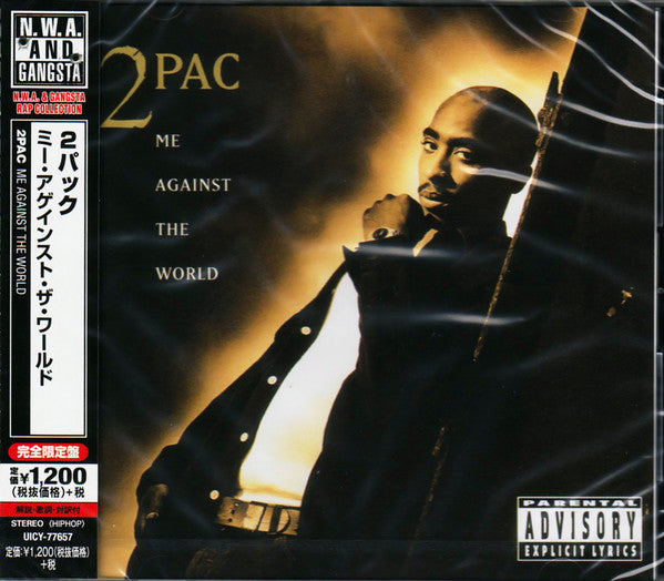 2Pac : Me Against The World (CD, Album, RE)