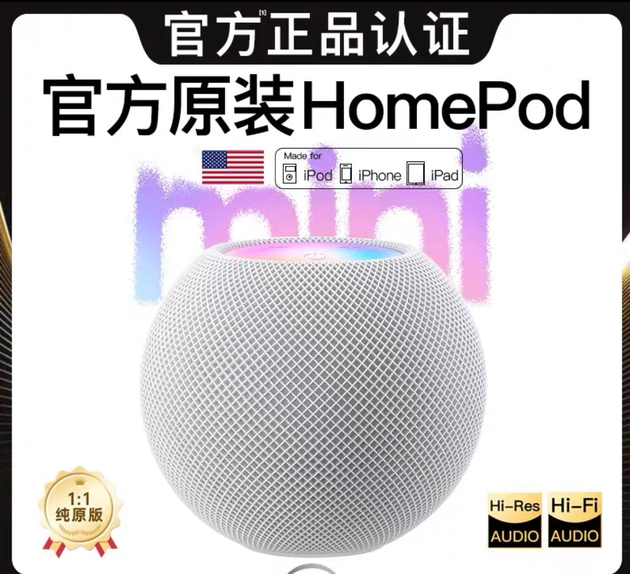 HomePod Mini Wireless Speaker (2024 Edition) HomePod Mini無線音箱（2024版本）