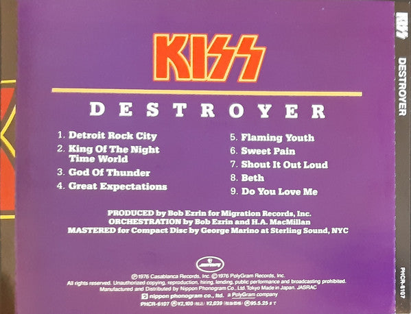 Kiss : Destroyer = 地獄の軍団  (CD, Album, RE)