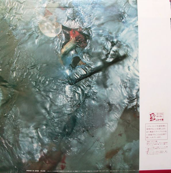 Cocteau Twins : Head Over Heels (LP, Album)