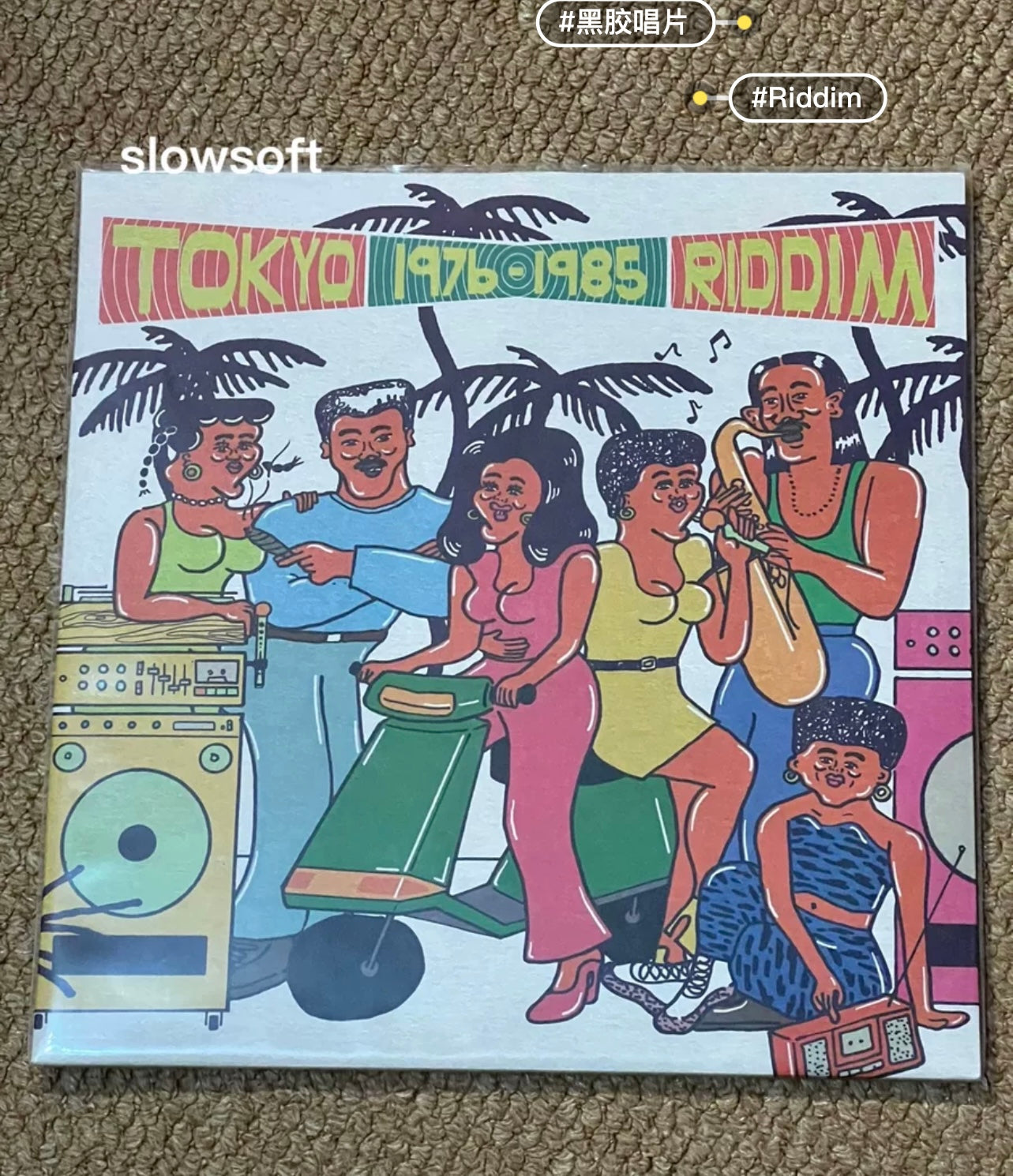 Tokyo Riddim 1976–1985 (Black Vinyl LP)