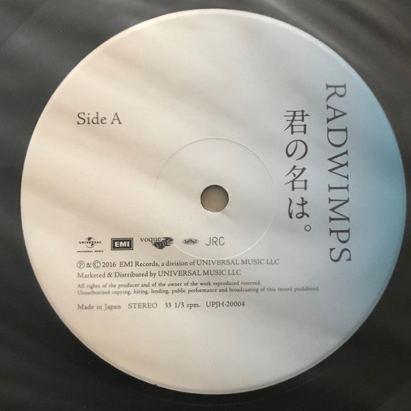 Radwimps : 君の名は。 (2xLP, Album, Ltd, Gat)