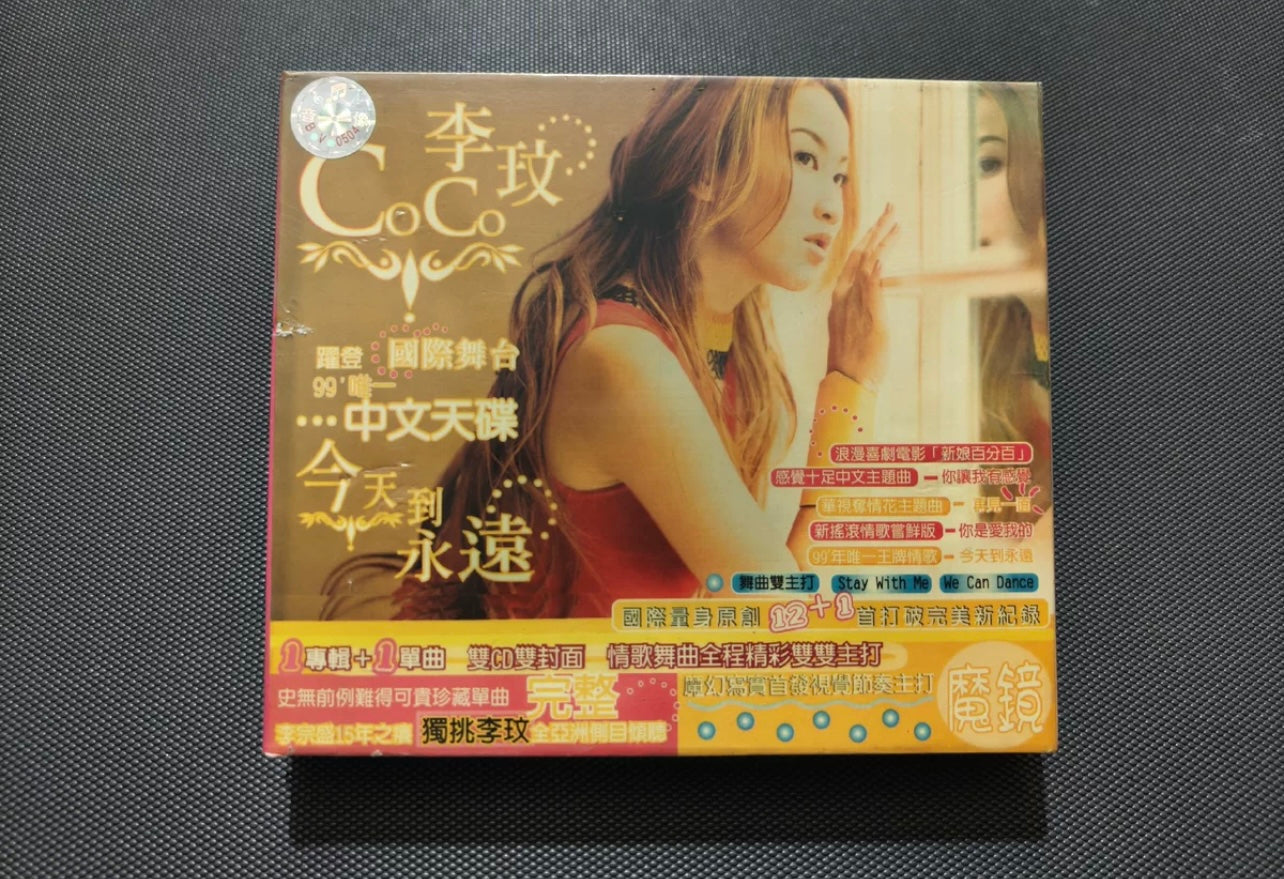 CoCo Lee – 今天到永远 (Today Till Forever) Limited Edition Red B Version (Shanghai Audio Release)