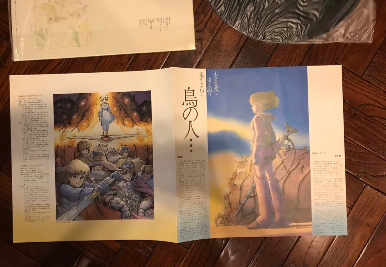 [JUST AS SHOWN]  Nausicaä of the Valley of the Wind – Original Soundtrack 黑膠唱片 原聲帶