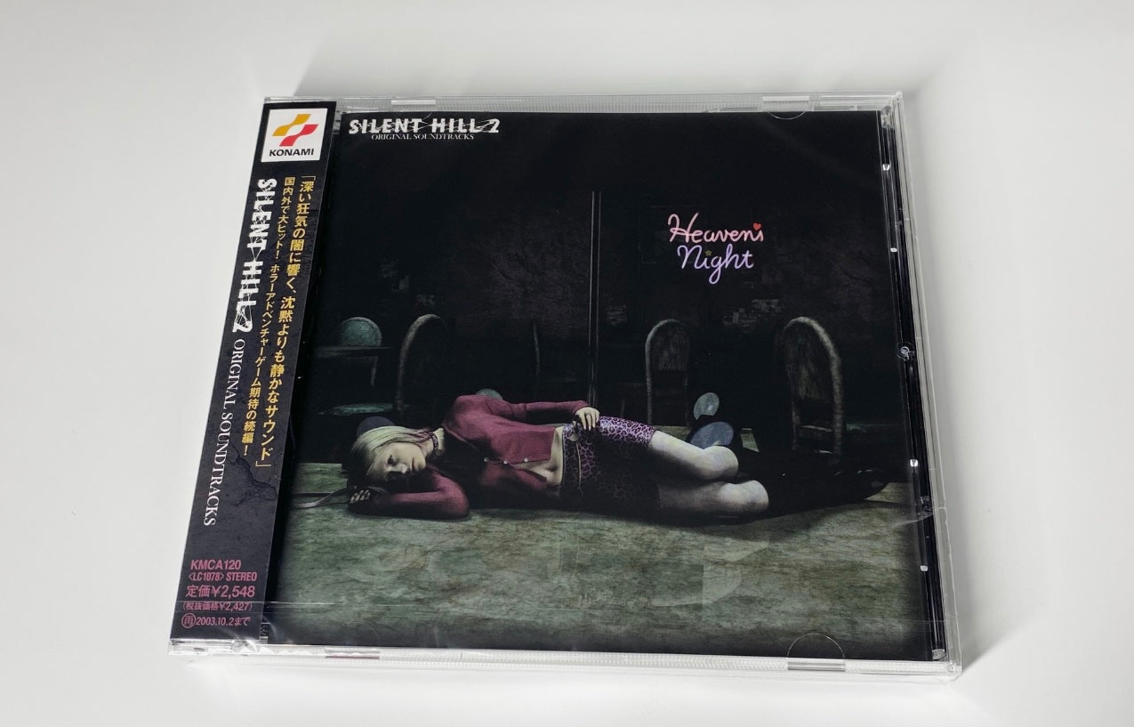 Akira_Yamaoka_Silent_Hill_2_Original_Soundtracks