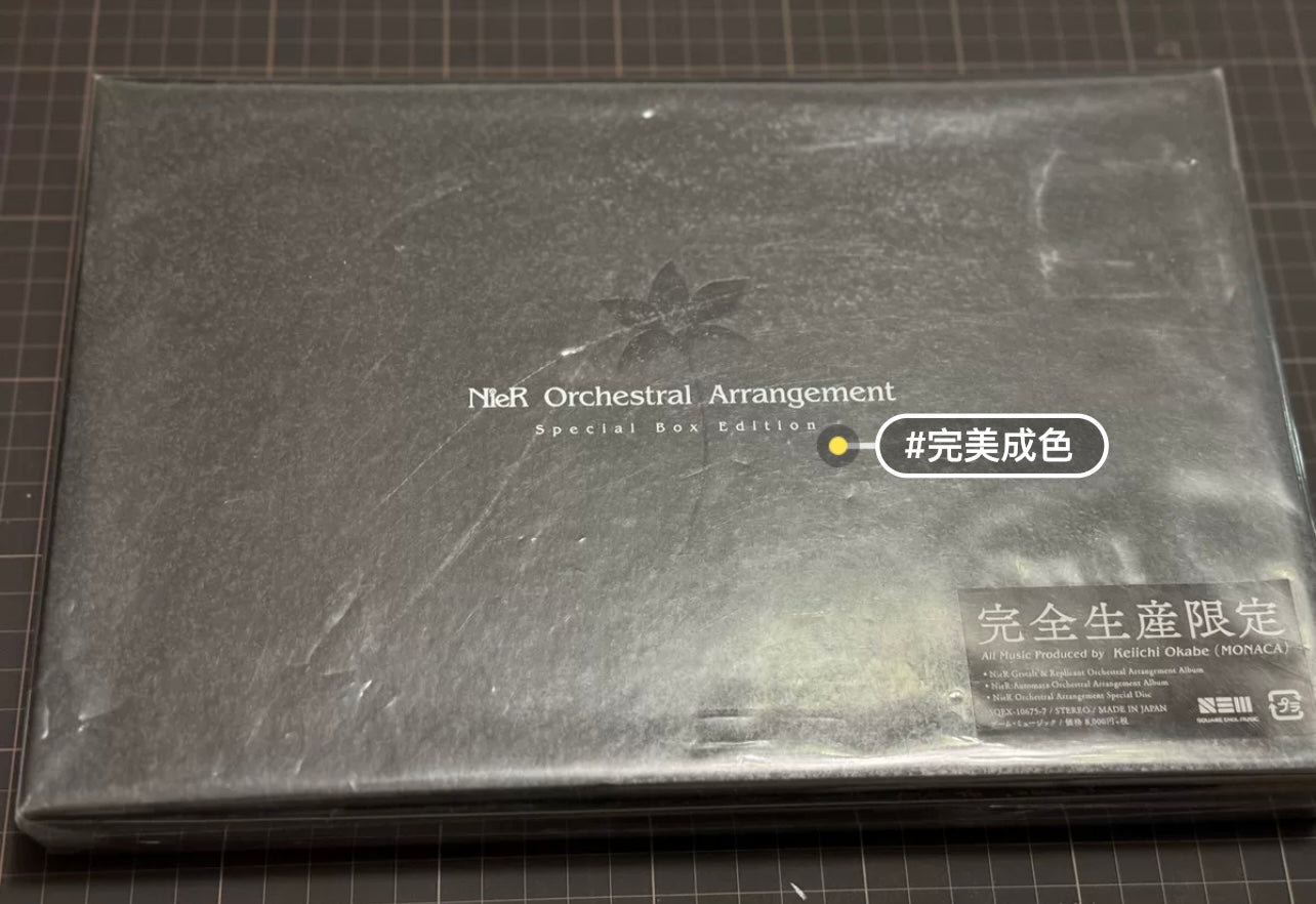 Keiichi_Okabe_NieR_Orchestral_Arrangement_Special_Box_Edition