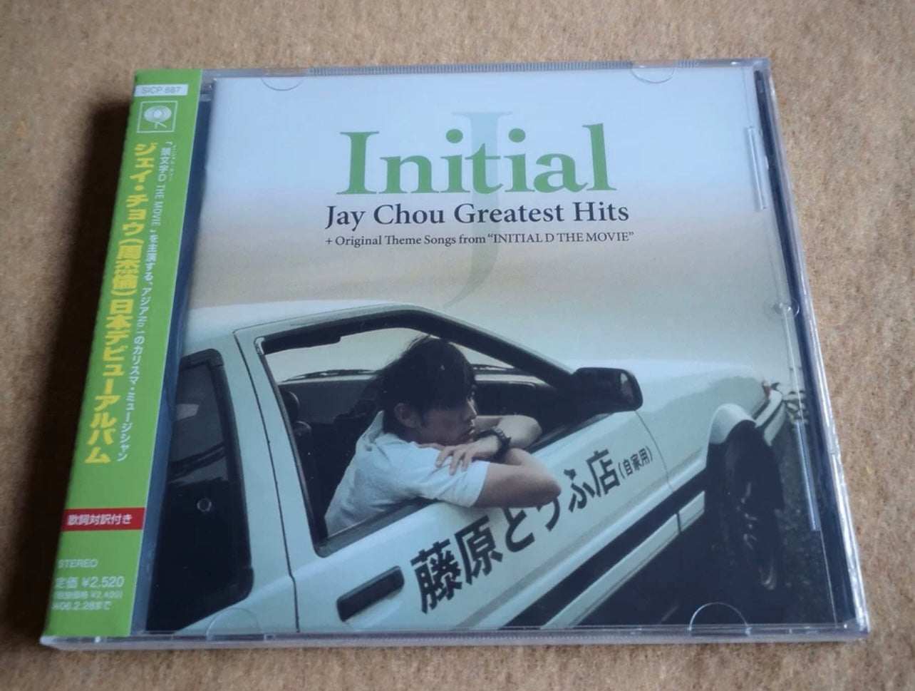 Jay Chou - Initial J (CD, Comp)