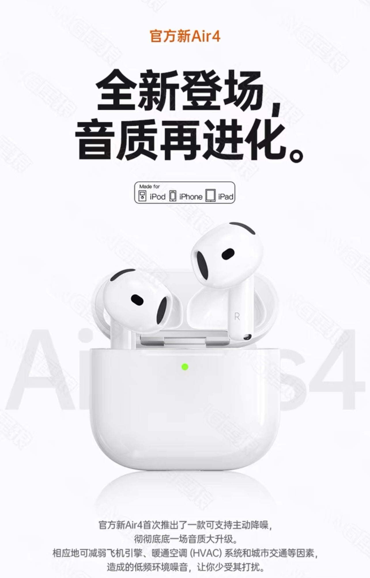 Wireless Earbuds – 4th Generation 2024 True Wireless with Active Noise Cancellation 無線藍牙耳機 – 第四代2024真無線主動降噪耳機