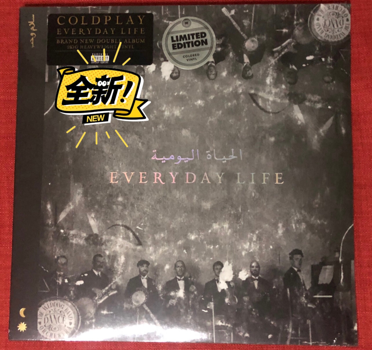 Coldplay – Everyday Life 金胶限量黑胶唱片