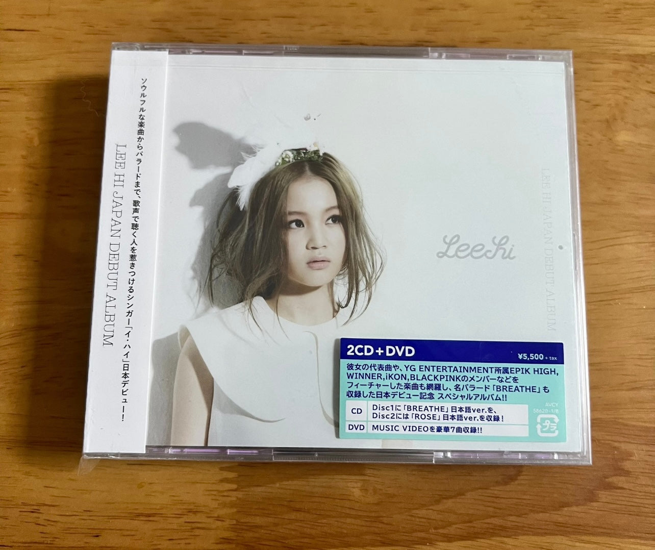 李遐怡 Lee Hi – First Love Seoulite 日专 初回限定版