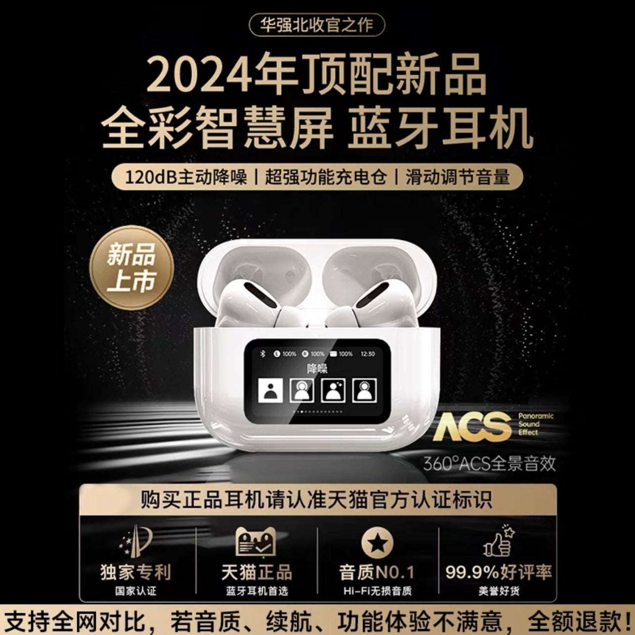 Pro3 Wireless Earbuds with Smart Screen (2024 Edition) Pro3無線耳機，搭載智慧螢幕（2024版本）