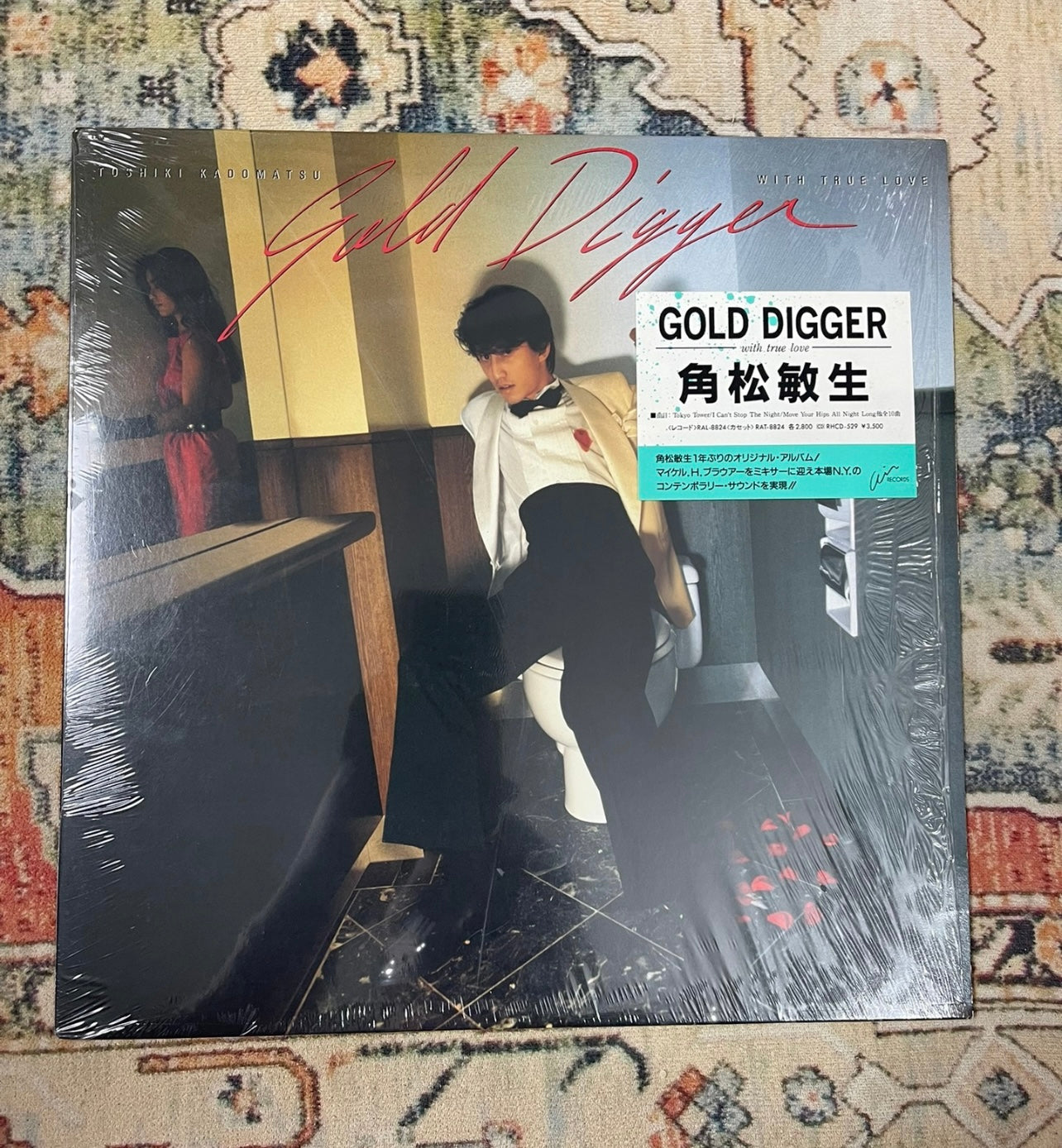 Toshiki Kadomatsu = 角松敏生* - Gold Digger ~With True Love~ (Air Records) LP, Album