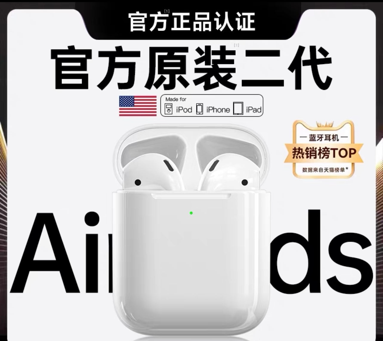 Second-Generation Wireless Earbuds for iPhone 16 (2024 Model) 第二代適用於iPhone 16的無線耳機（2024新款）