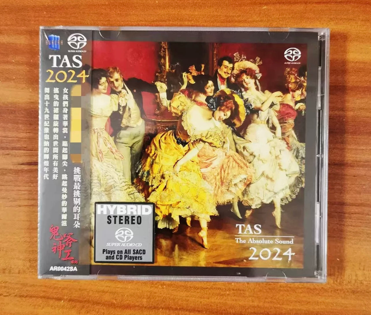 TAS 2024 The Absolute Sound Audiophile Selection SACD 絕對的聲音年度發燒精選SACD