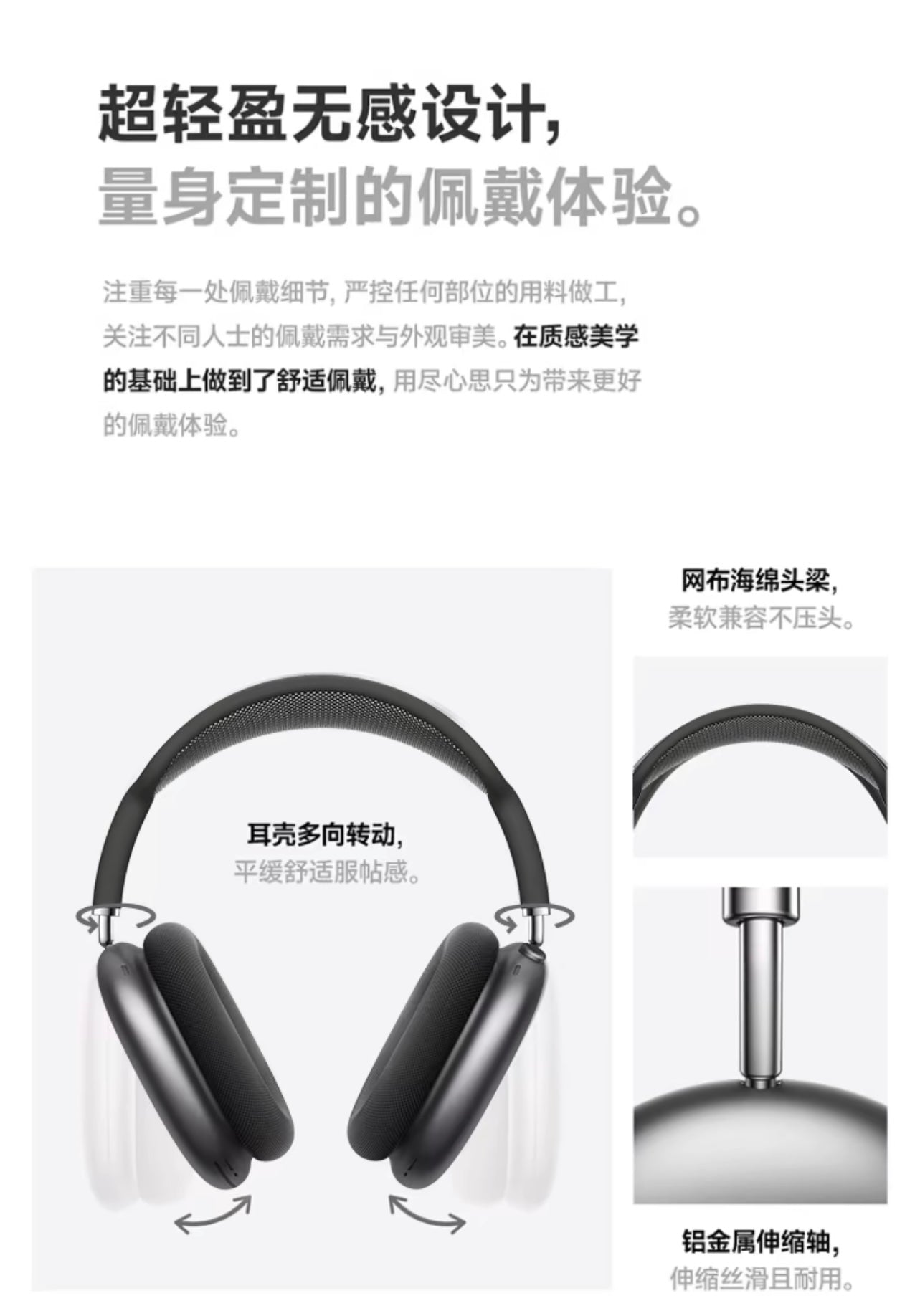 Wireless Over-Ear Headphones – Max 2024 High-Fidelity Noise-Cancelling 無線頭戴式耳機 – Max 2024高保真降噪耳機