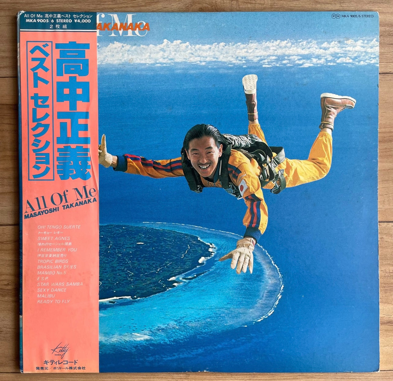 Masayoshi Takanaka = 高中正義* - All Of Me (2xLP, Comp)