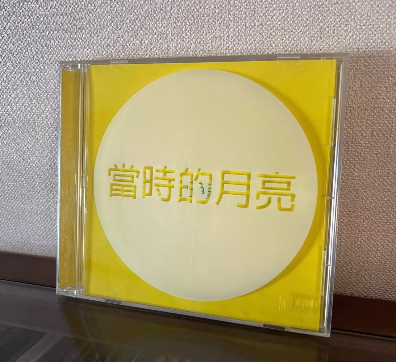 Faye Wong - Moon at the Moment Single CD 王菲《當時的月亮》單曲CD