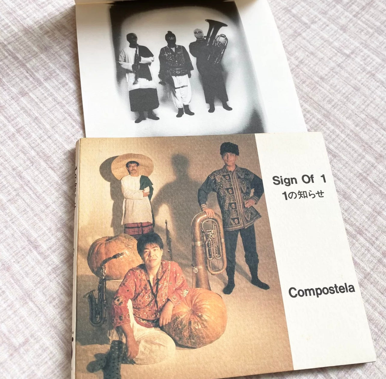 Compostela – Sign Of 1 (1990 Japan First Press CD)