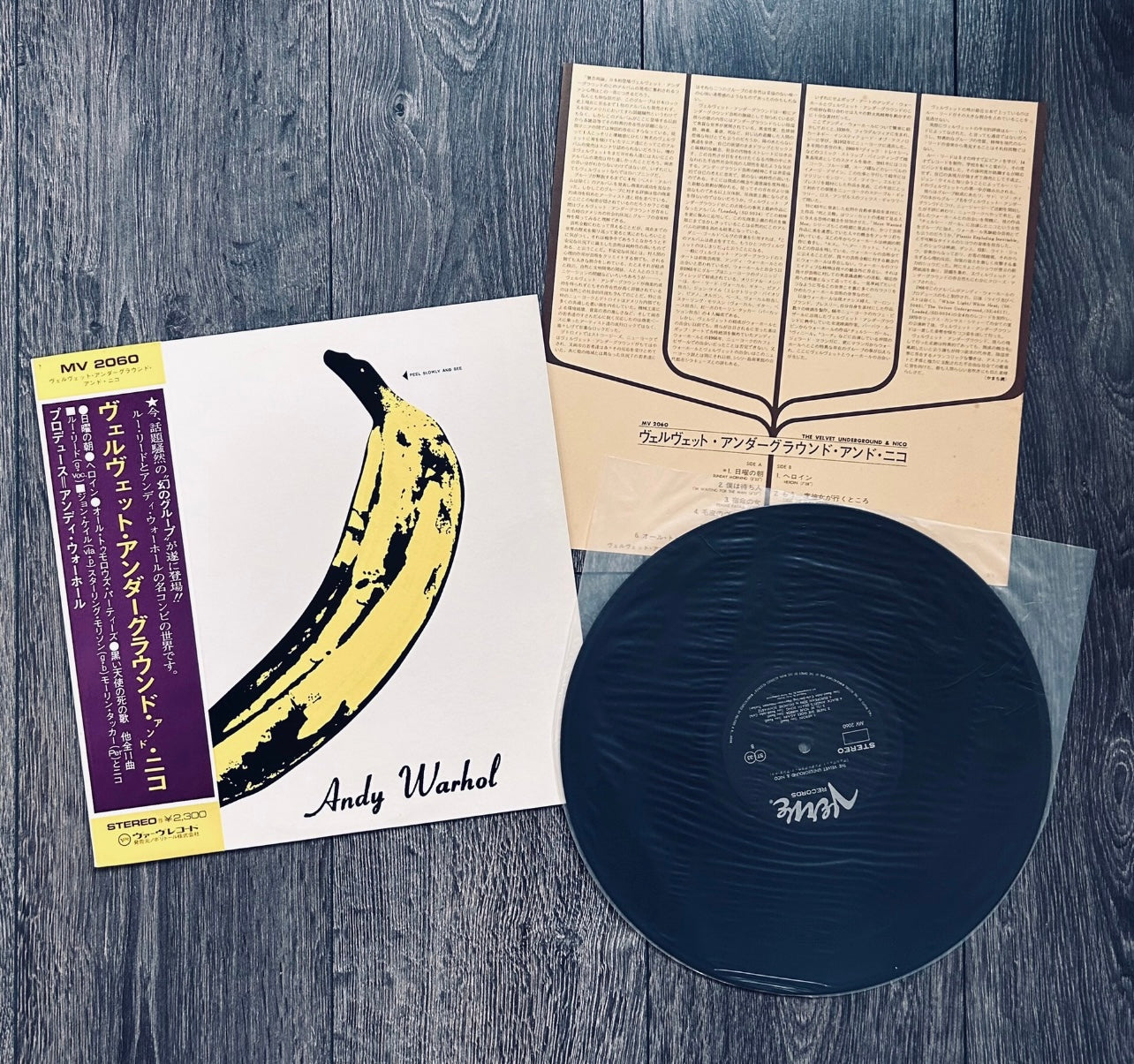 The Velvet Underground & Nico – Japanese 1973 First Pressing Black Vinyl LP