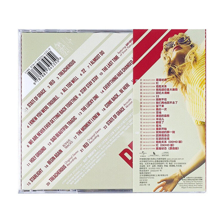 Taylor Swift - Red (Deluxe Edition) 2024 Reissue (Chinese Edition) 2CD