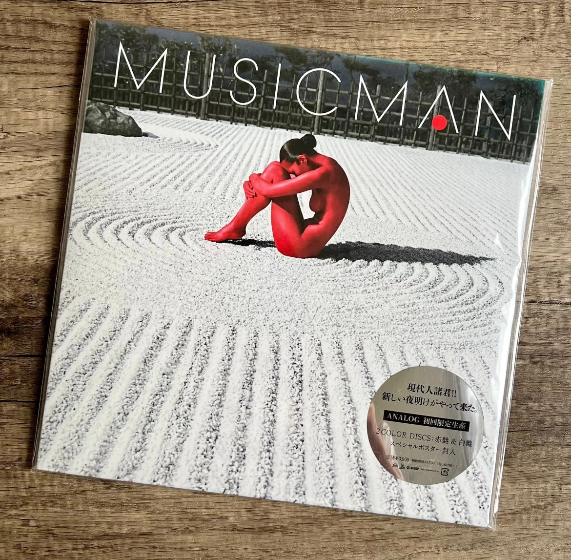 Kuwata Keisuke* - Musicman (2xLP, Album)