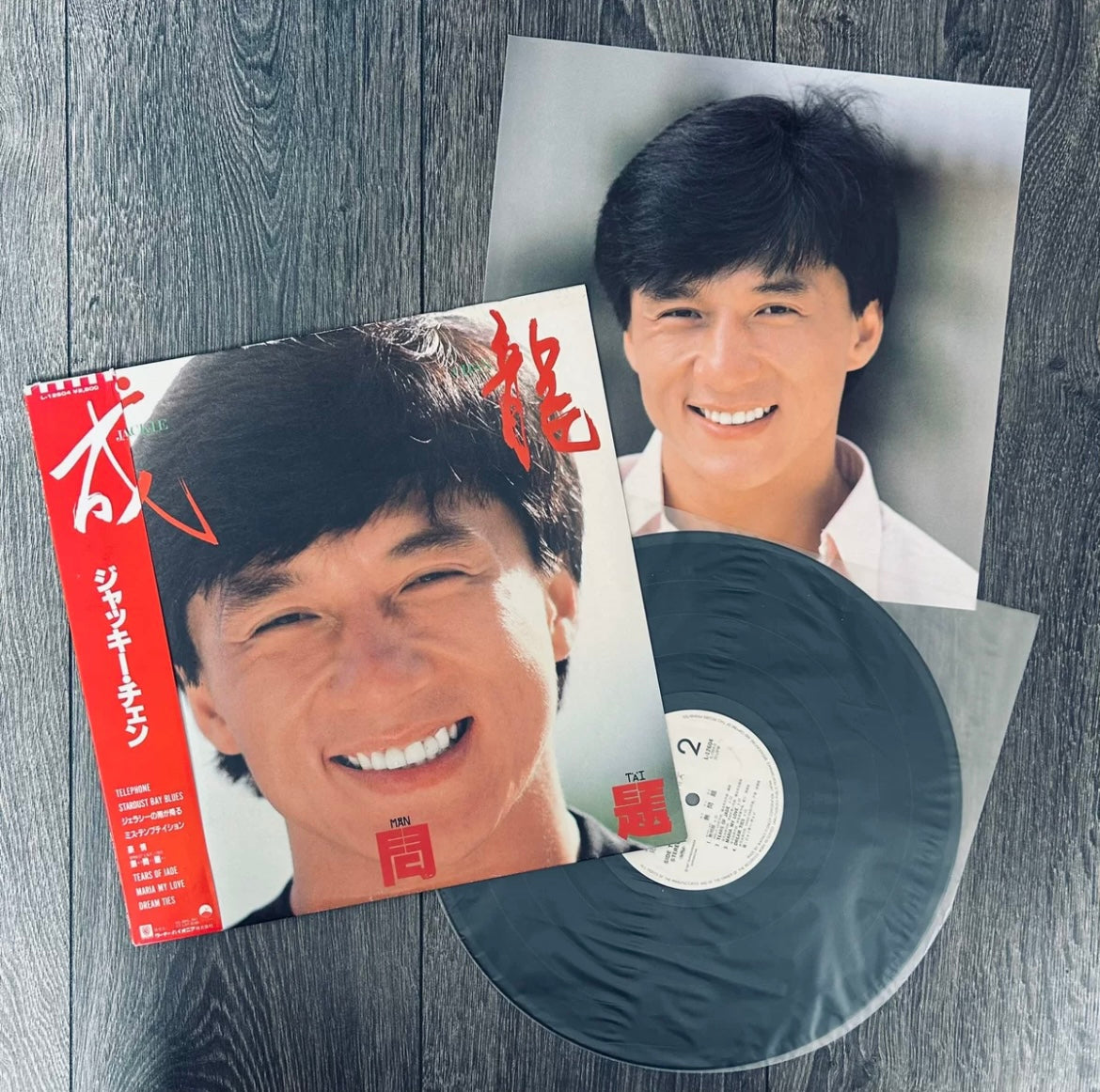 Jackie Chan – 無問題.