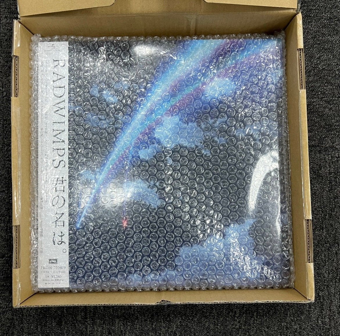 RADWIMPS Weathering With You & Your Name 2LP Vinyl Set RADWIMPS《天气之子》+《你的名字》2LP黑胶唱片套装