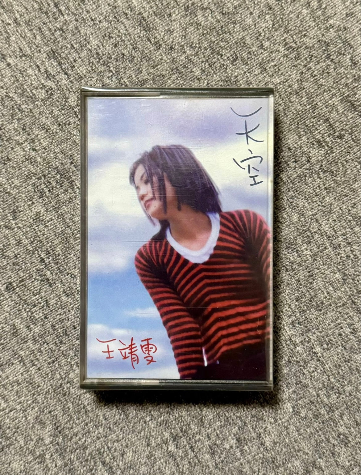 Faye Wong – Sky (Hong Kong Cassette)