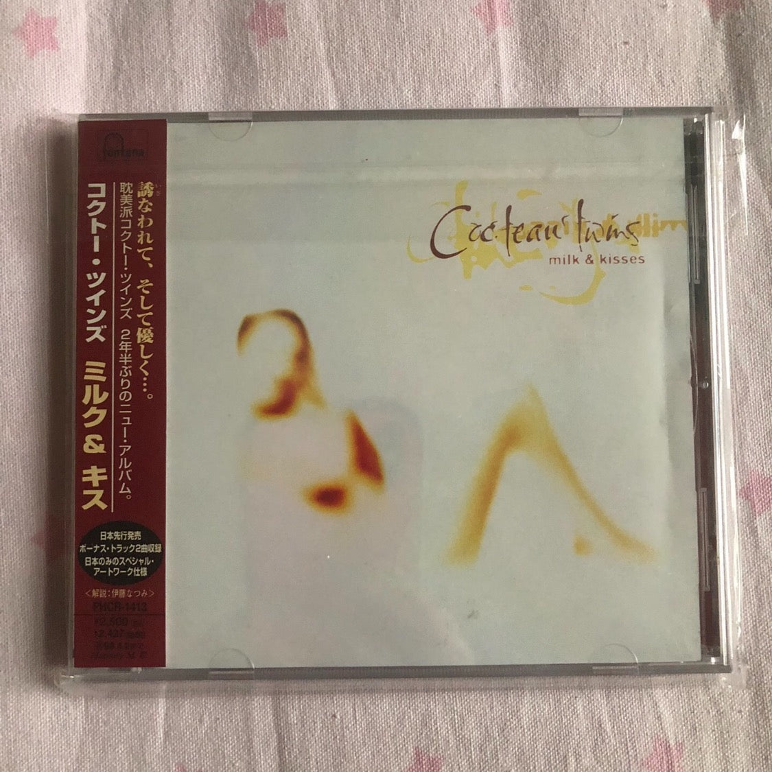 Cocteau Twins - Milk & Kisses