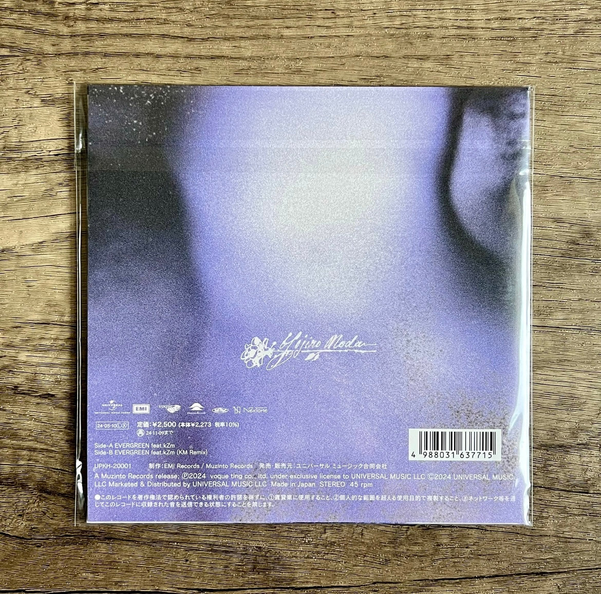 RADWIMPS Evergreen feat.kZm 7-inch Vinyl RADWIMPS《Evergreen feat.kZm》7寸黑膠唱片