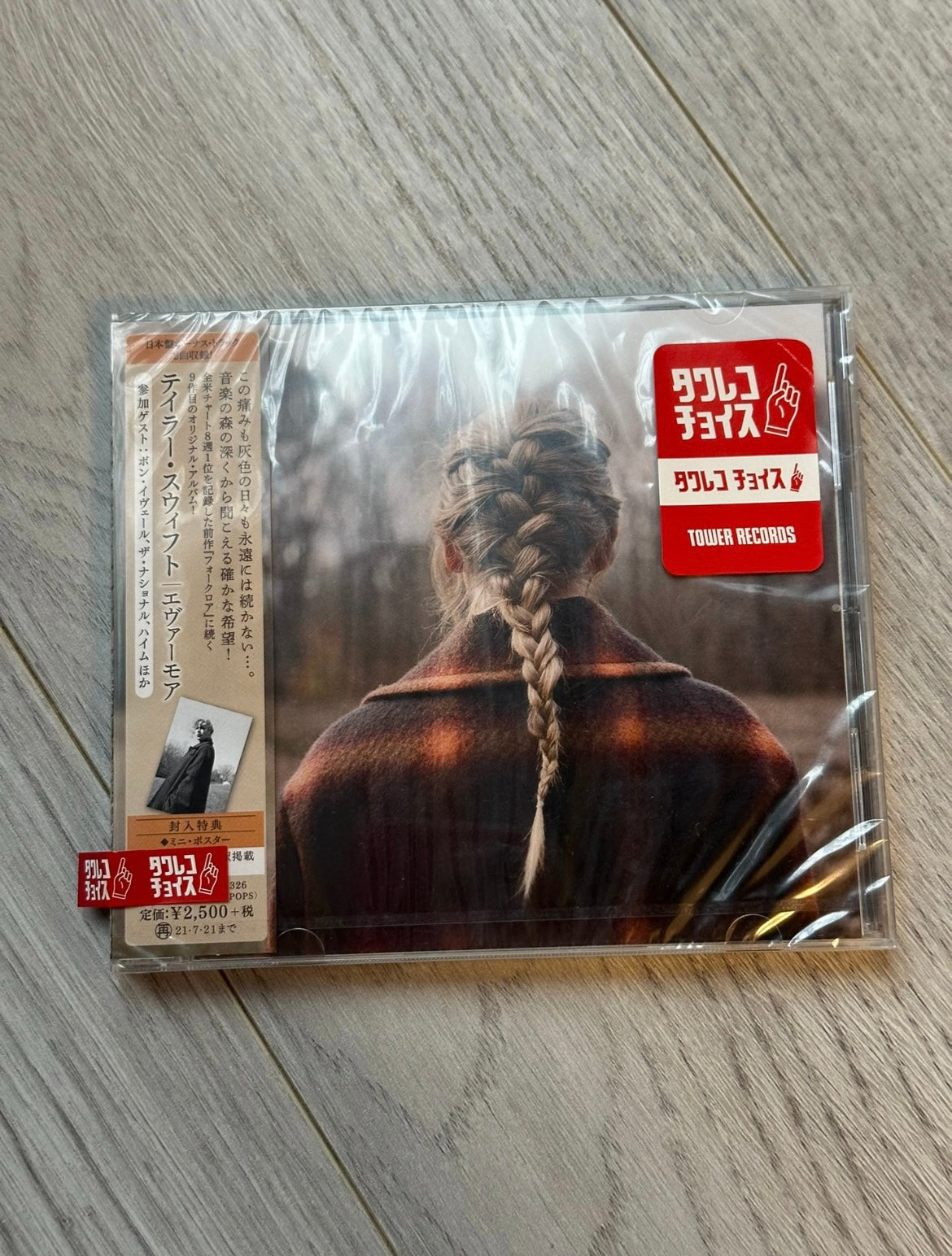 Taylor_Swift_Evermore_Japanese_Edition_CD_with_Obi_Seal