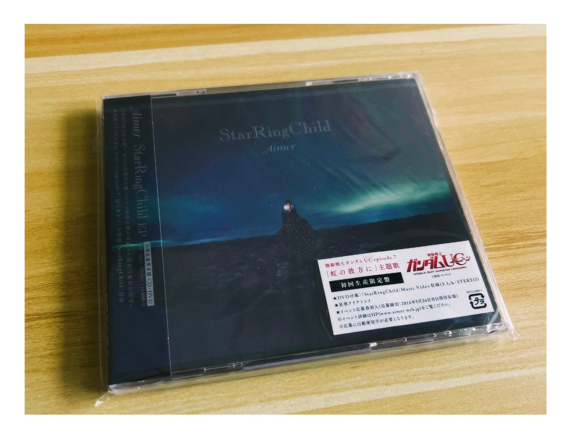 StarRingChild_Aimer_First_Press_Limited_Edition_CD