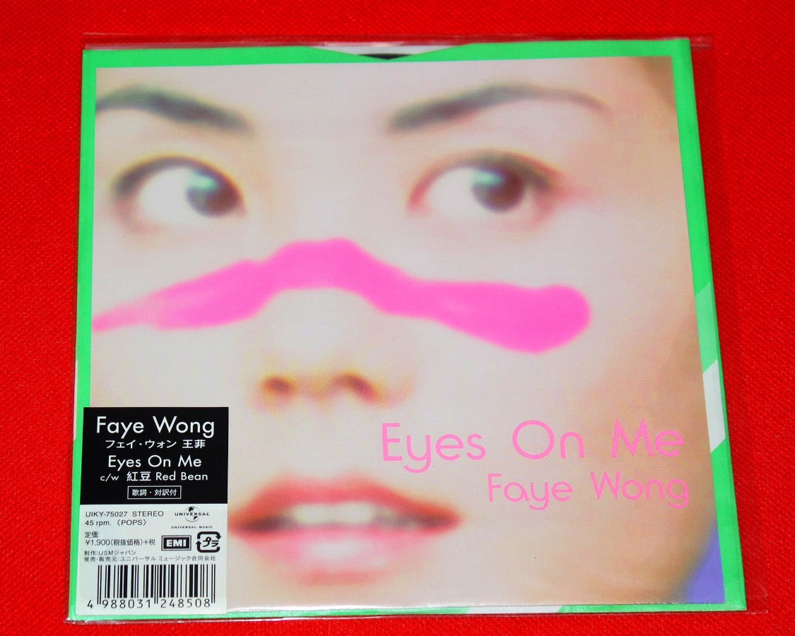 Faye Wong – Eyes On Me (2017 Japan Edition)