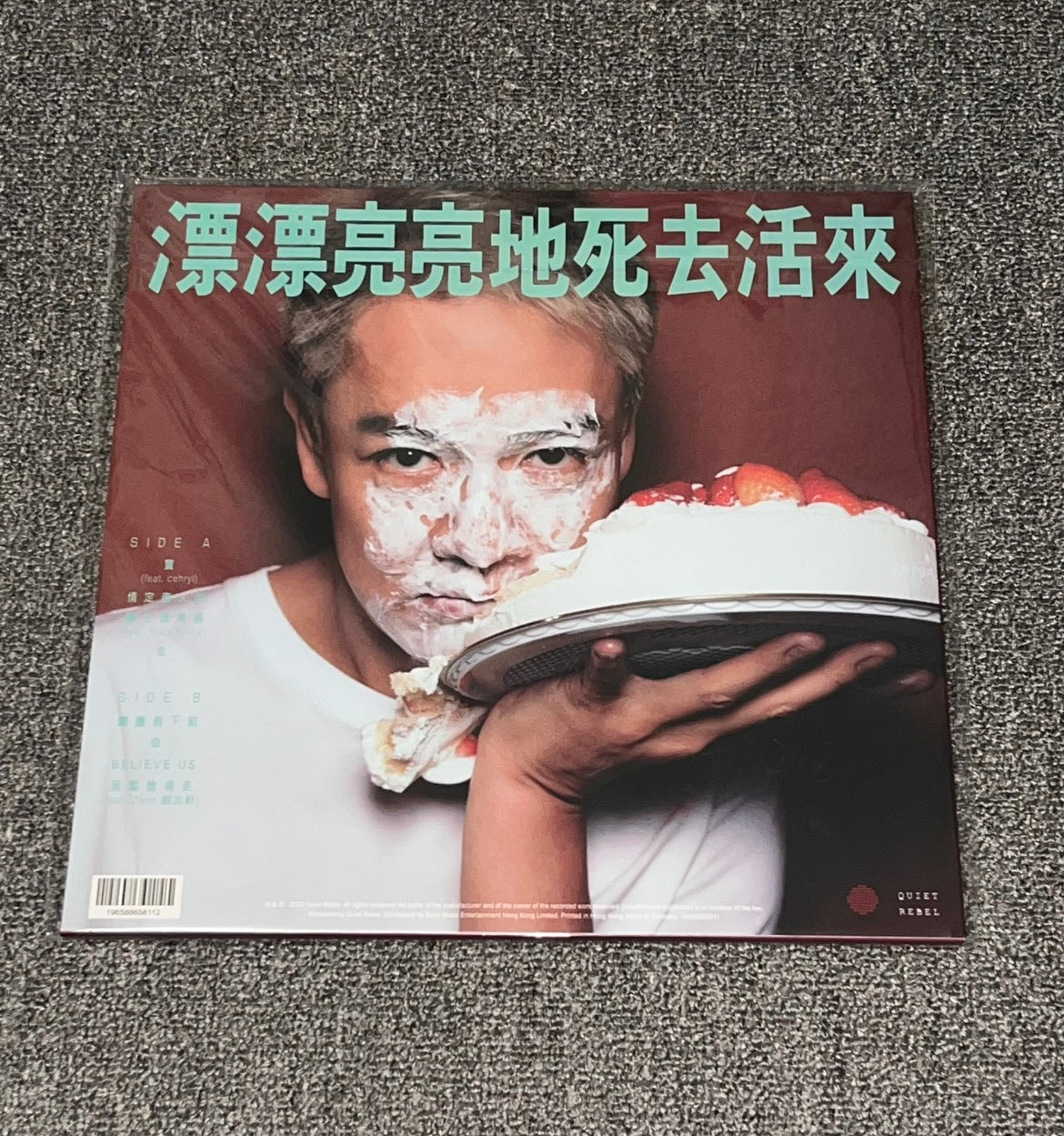 Blueboy - 漂漂亮亮地死去活来 (Signed Black Vinyl LP)