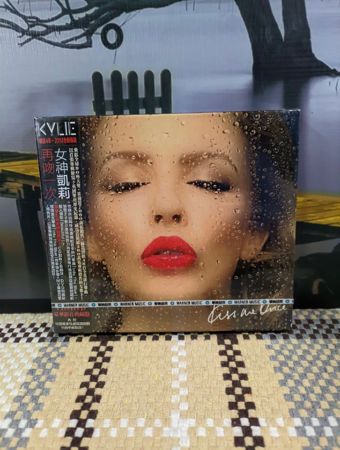 Kylie_Minogue_-_Kiss_Me_Once_CD_Taiwan_Edition