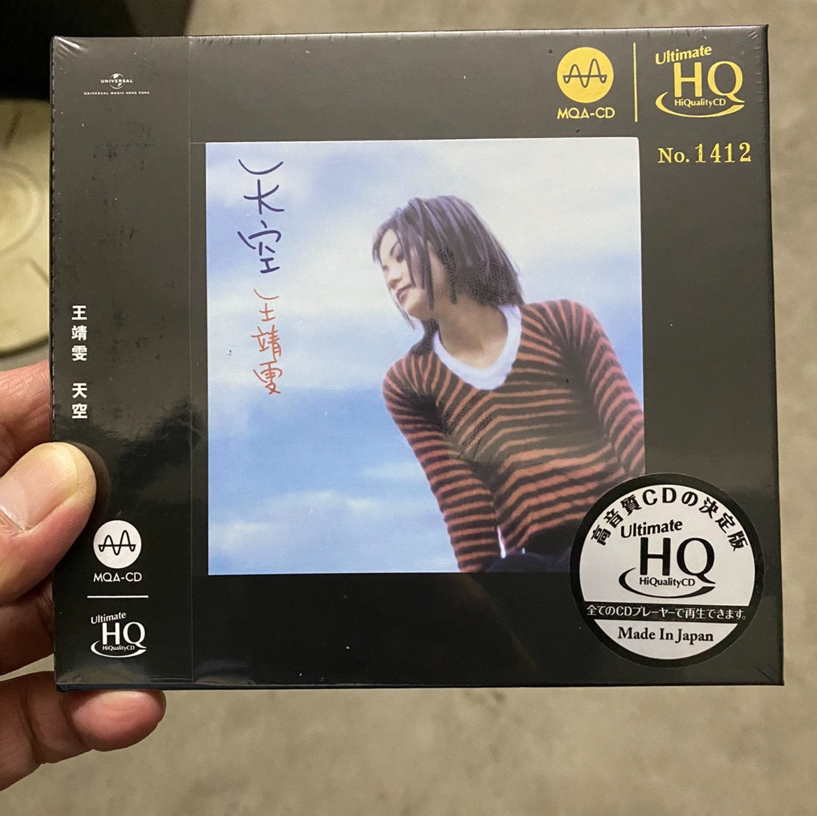 限量編號版 MQA-UHQCD 唱片，包含張學友、鄧麗君、張國榮、譚詠麟、王菲。全新未拆封。