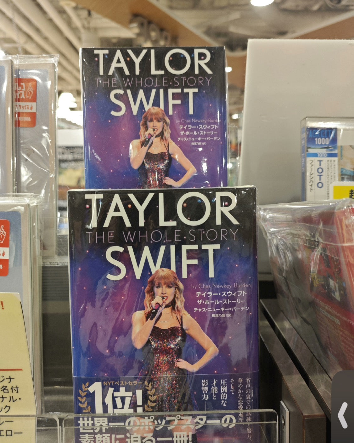 Taylor Swift – The Whole Story Biography Japanese Edition