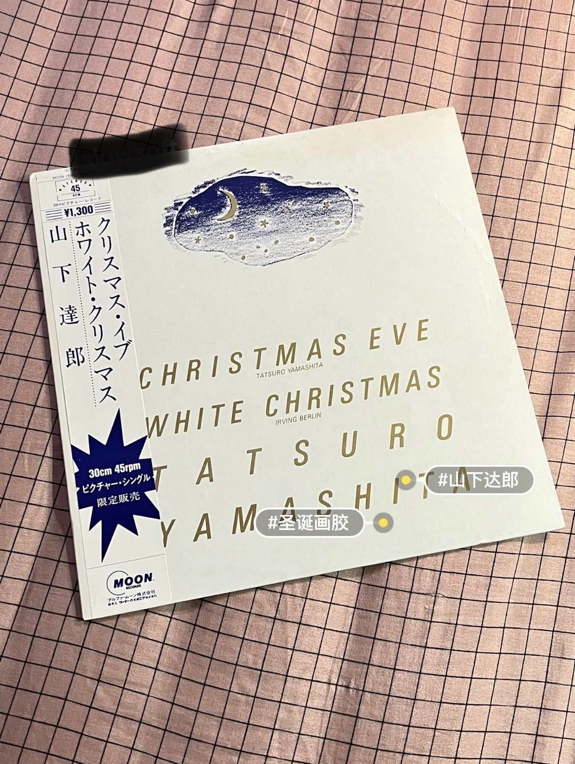 山下達郎_christmas_eve_white_christmas_LP_黑膠