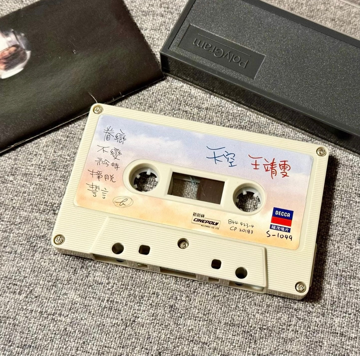 Faye Wong – Sky (Hong Kong Cassette)