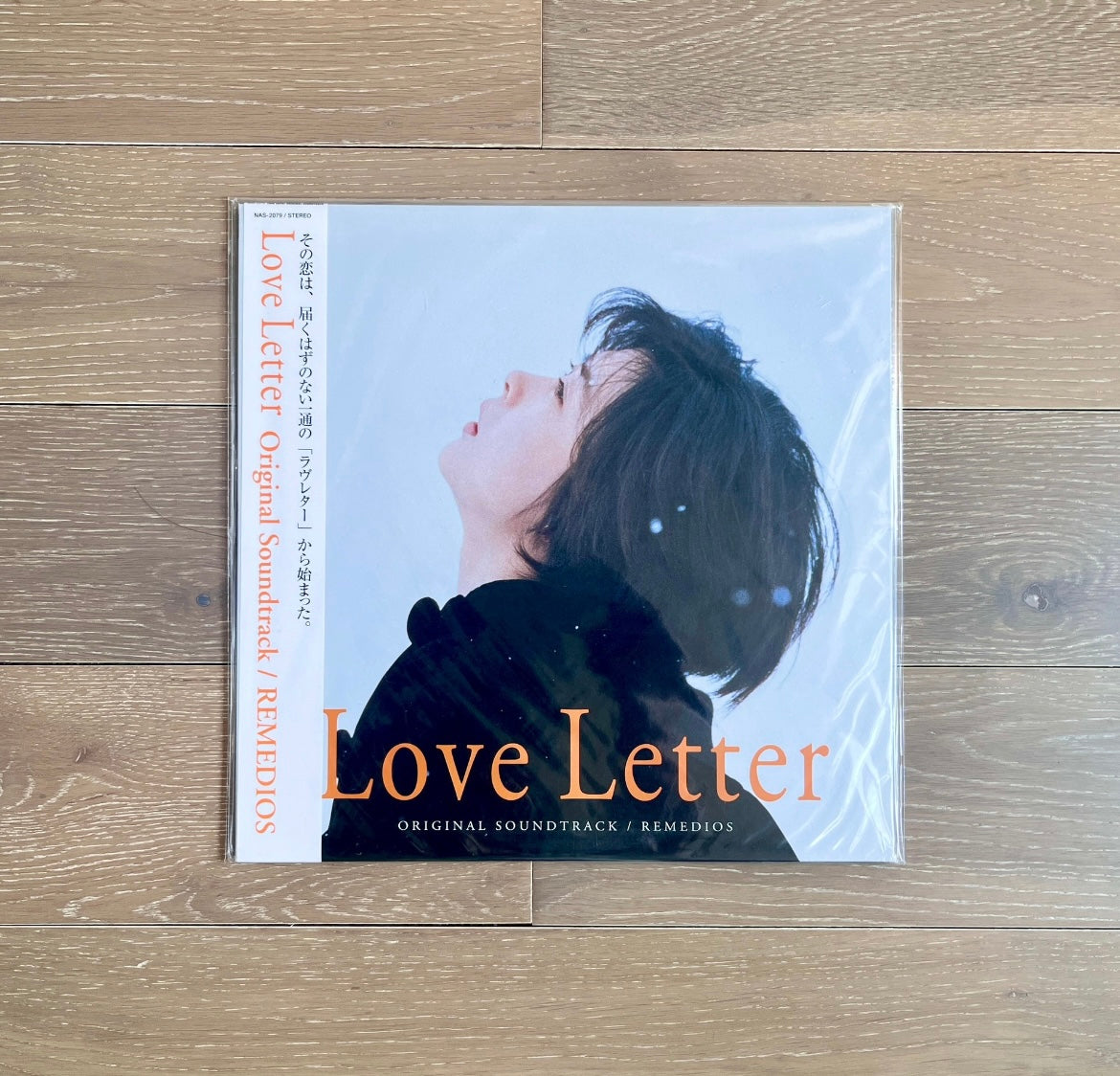 Love Letter OST Original Soundtrack - Limited Edition White Vinyl