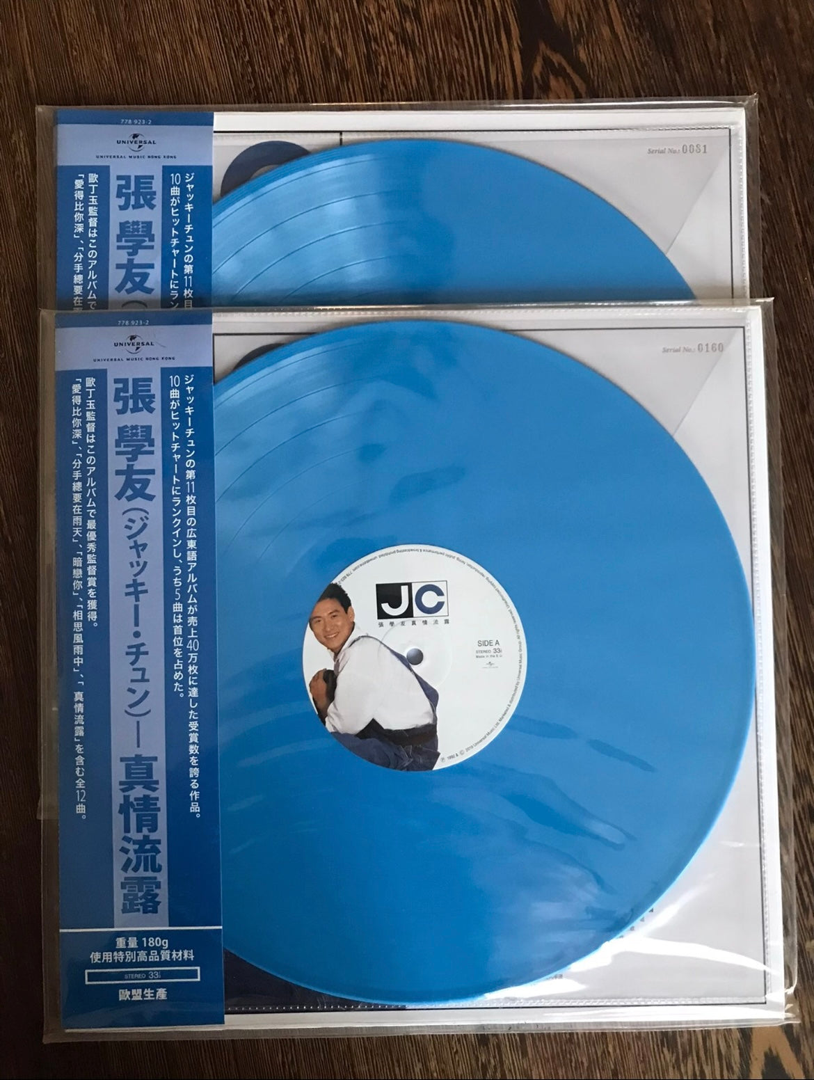 Jacky Cheung True Emotions Blue Vinyl 張學友 真情流露 藍膠唱片—0081