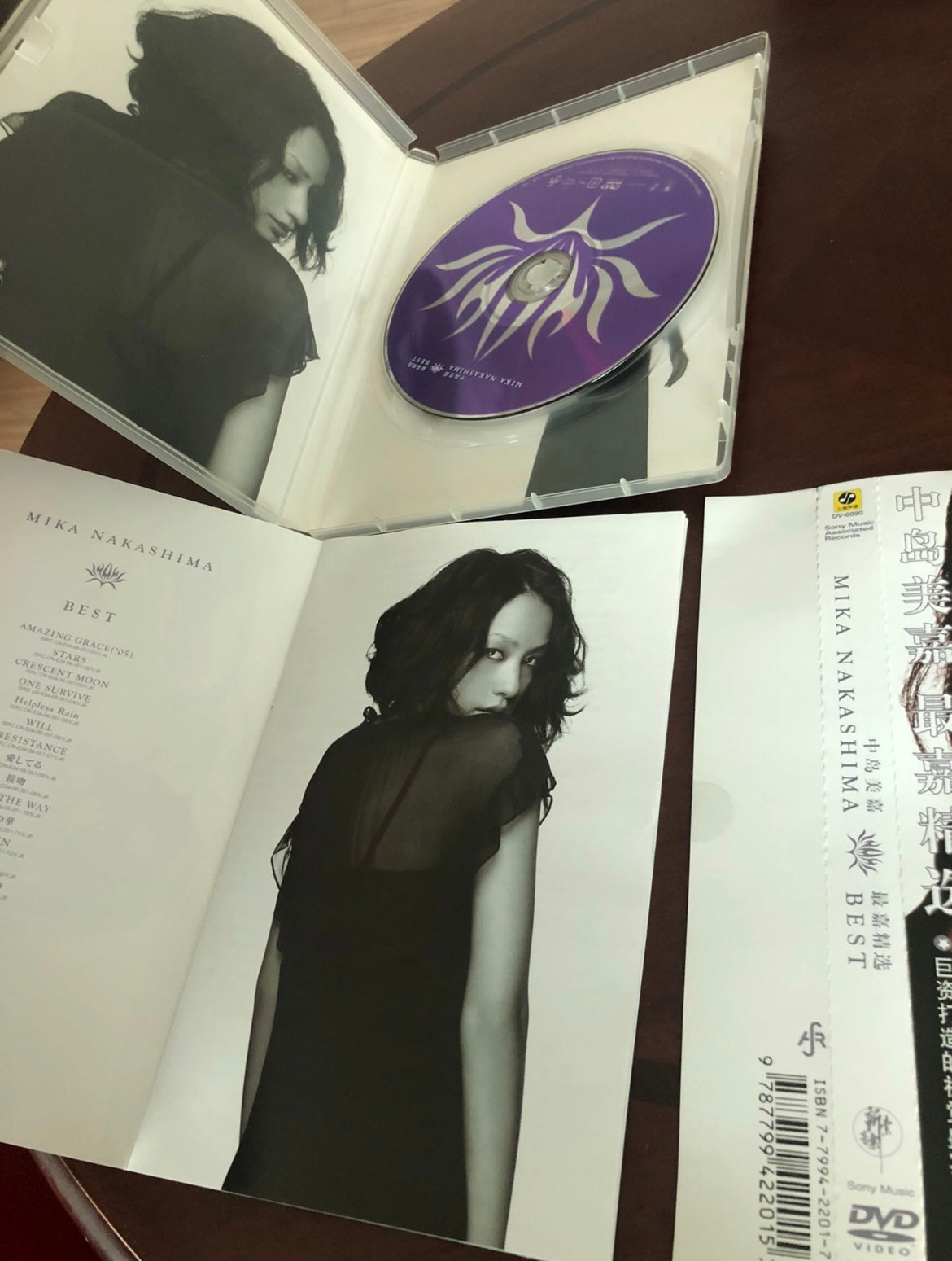 Mika_Nakashima_Best_Album_DVD_and_CD_Set