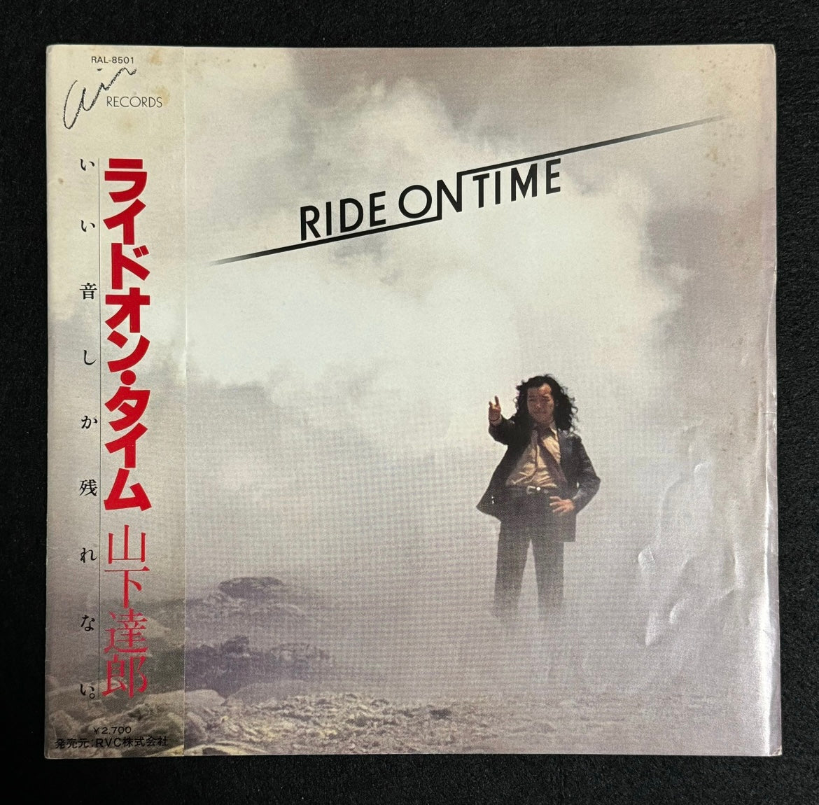 Tatsu_Yamashita_Ride_On_Time_山下達郎_ライドオン・タイム