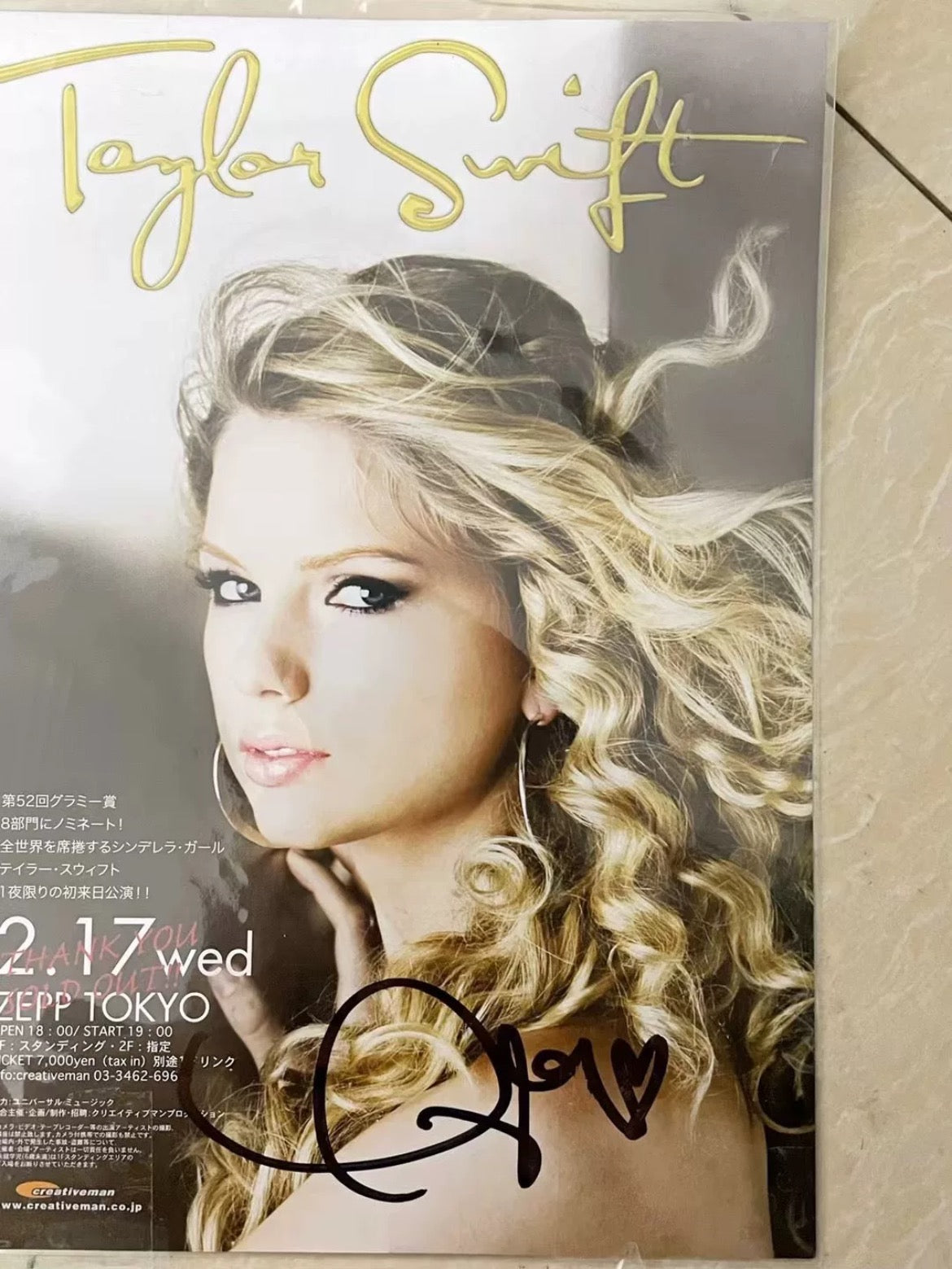 Taylor Swift - Fearless Tour Signed Poster (Rare Limited Edition)