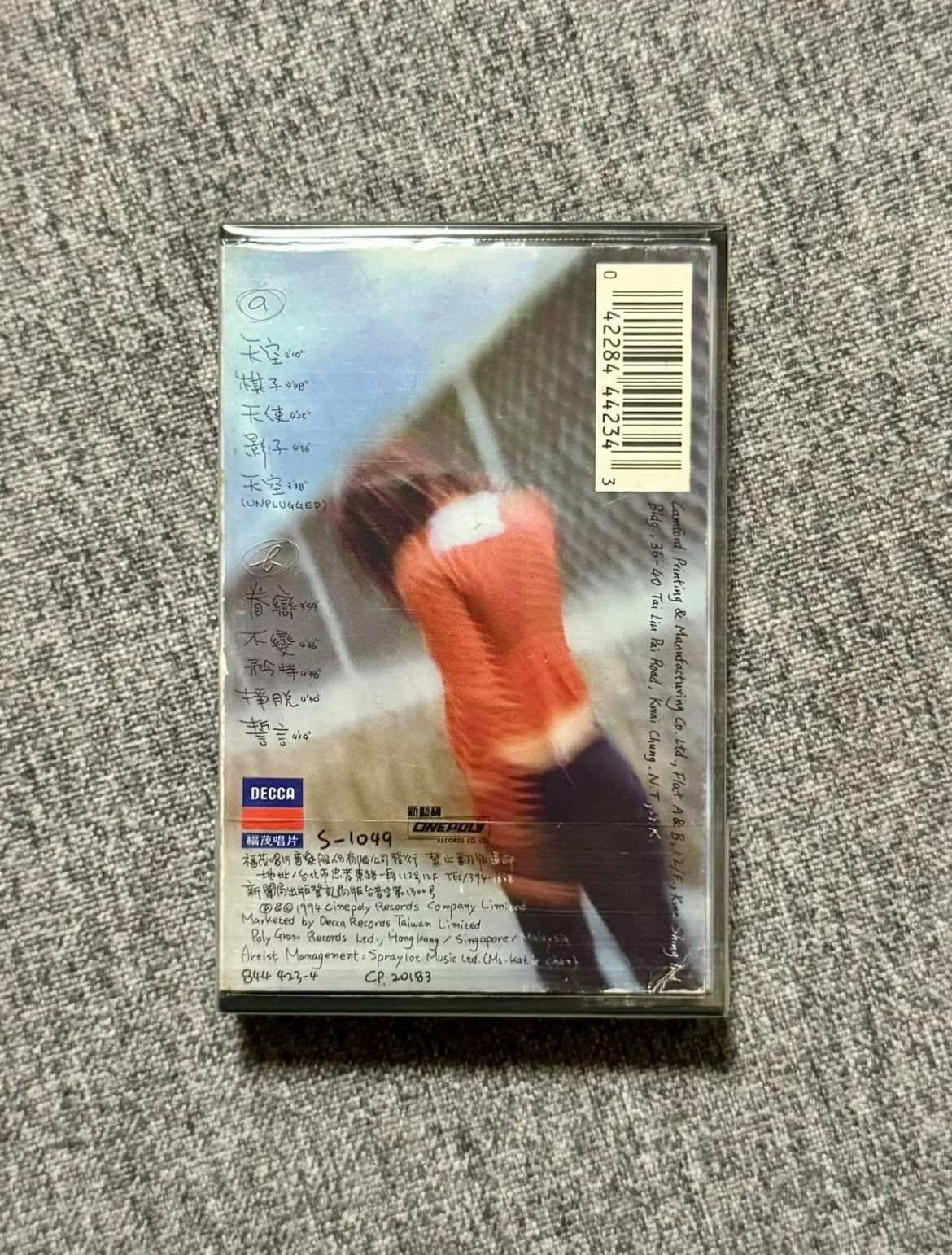 Faye Wong – Sky (Hong Kong Cassette)