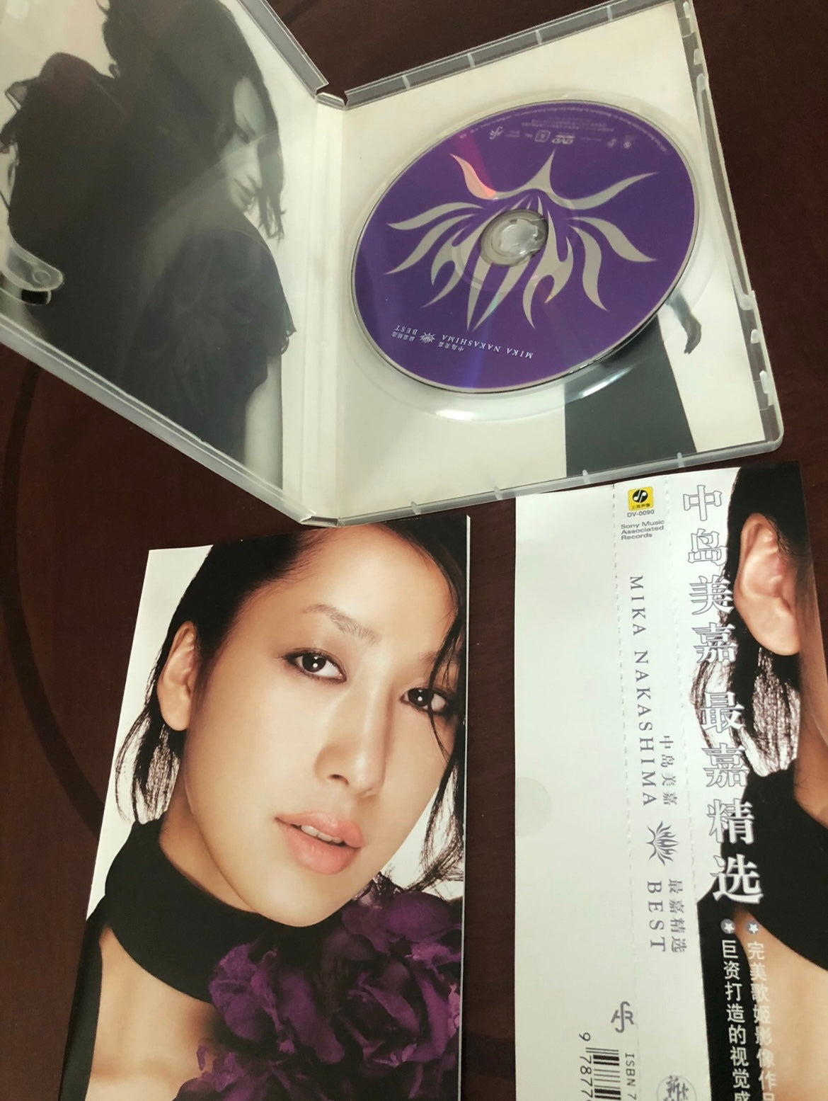 Mika_Nakashima_Best_Album_DVD_and_CD_Set