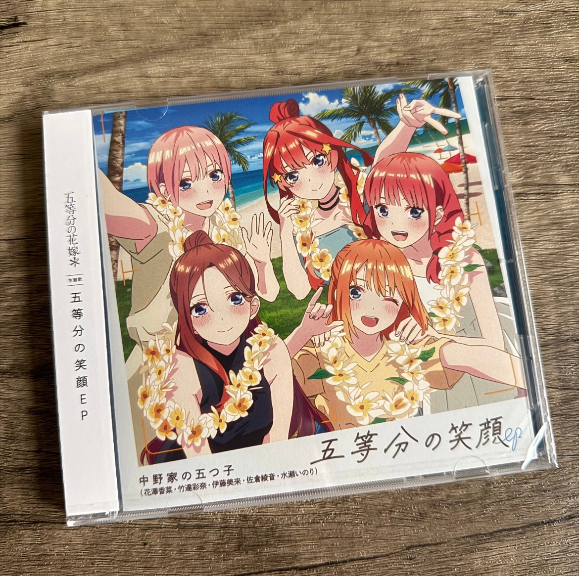 [JUST AS SHOWN] The Quintessential Quintuplets - Smiling Faces (CD) - Nakano Sisters (Limited Edition Japanese CD)