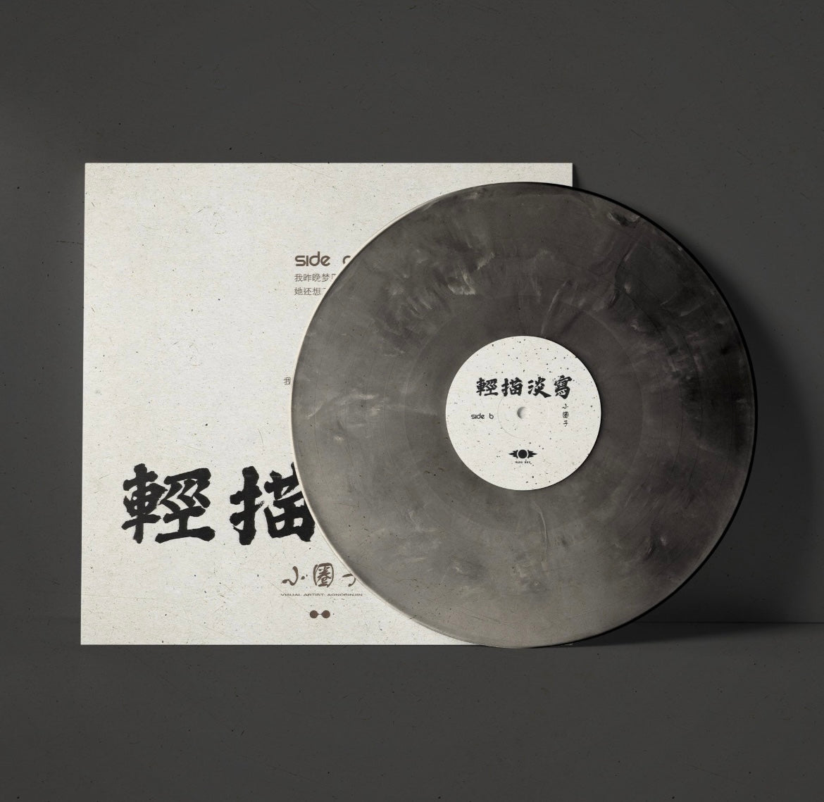 Nana_B03_Limited_Black_Vinyl_Stone_Smoke