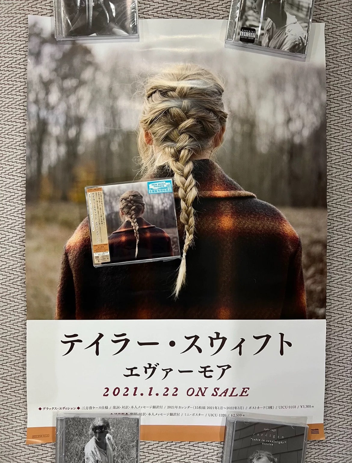 Taylor Swift - Evermore (Japanese First Press Edition) with Poster